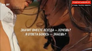 Я ЛЮБИТЬ ТЕБЯ БУДУ, МОЖНО ... Стихи для души