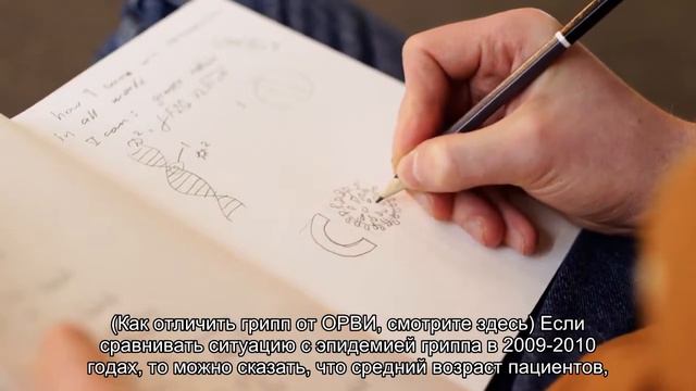 Самый распространенный грипп в Петербурге — свиной смотреть онлайн