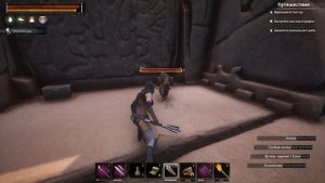 Conan Exiles ЗАХВАТИТЕ УНИКАЛЬНОГО РАБА