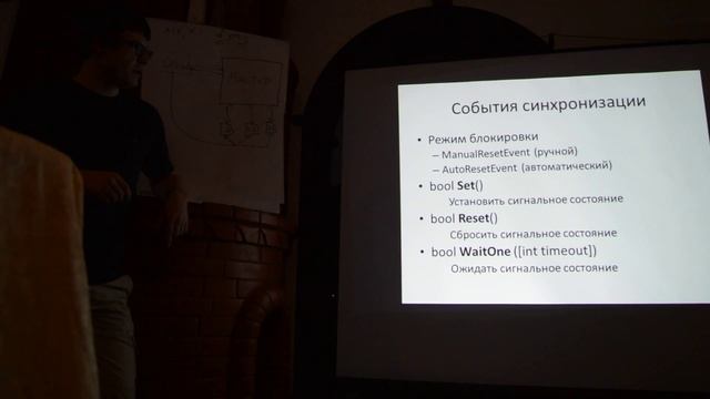 Контур, кампус, Новосибирск 2013: "Многопоточность" смотреть онлайн