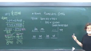 중1상 수학의 힘 숙제 170~178 200512