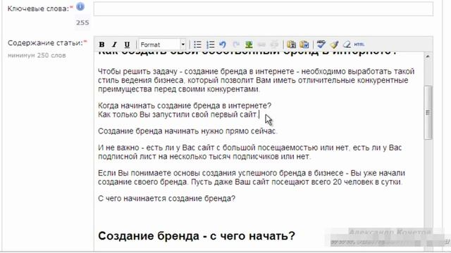 Работа Копирайтером Рерайтером Заработок на написание статей за деньги