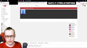 БАН (БЛОКИРОВКА) LEGA PLAY ПОДРОБНОСТИ И РАЗБОР СИТУАЦИИ