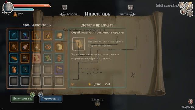 Туманное Озеро ▬ Clunky Hero Прохождение игры #4 смотреть онлайн