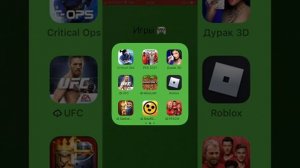 ЛУЧШИЕ ИГРЫ НА IPHONE!