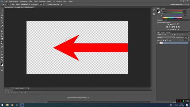 Как pазмыть объект в Photoshop смотреть онлайн