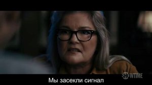 Человек, который упал на Землю | Трейлер на русском | Сериалы 2022
