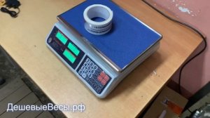 Great River DH-601 | Весы торговые (black)