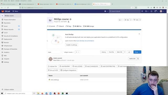 #2 Основы Git. Gitlab. Github-flow. SemVer | MLOps и production подход в ML