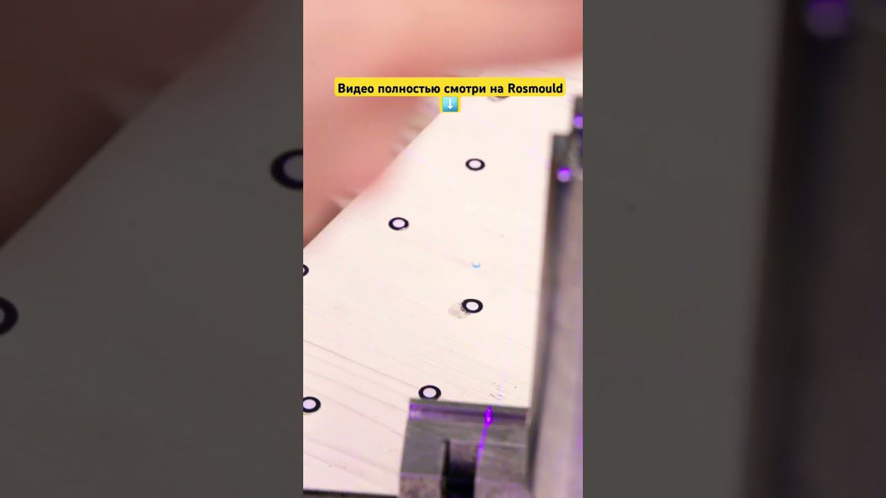 Точность Реверс-инжиниринга: завод ФОРШ смотреть онлайн