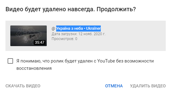 @ Україна з неба • Ukraïner фсьо