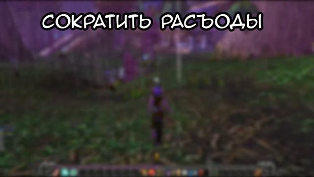 Стоит ли Играть в ВоВ: Классик смотреть онлайн