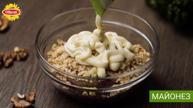 Бурякові кульки з горіхами / Свекольные шарики с орехами / Beetroot balls with nuts