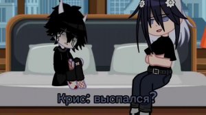 ||• тот, кто подарил улыбку•|| {2/?}