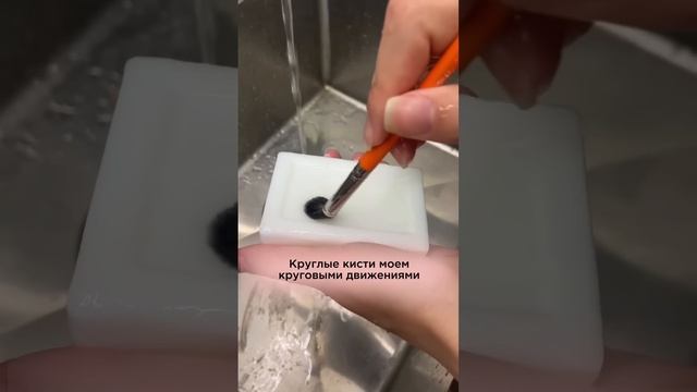 Расскажите какими средствами пользуетесь вы? #кистиWB #кистидлямакияжа #кистидлямакияжа #покупкиwb