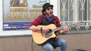 Роман Езык (Фрикинг Аут) - Цветы (Блестящие cover) @ Арбат 09.07.2017