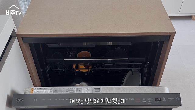 SUB) 온라인집들이? 주방편 ㅣ 20년된아파트 리모델링 ㅣ 화이트인테리어 ㅣ 30평대인테리어 ㅣ 식기세척기셀프마감 ㅣ 룸투어 ㅣ Roomtour