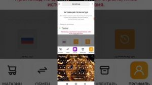 ПРОМОКОДЫ НА СТАР ПЕТС 2 ЧАСТЬ //StarPets.gg//