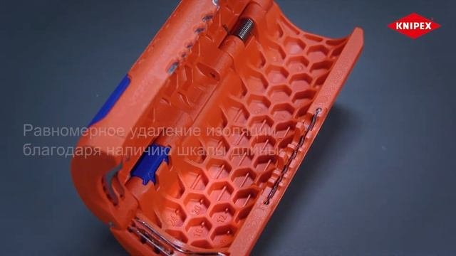 KNIPEX TwistCut (90 22 01/ 02 SB) (RU)