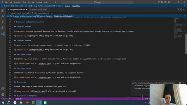 лаб6_создание_презентации