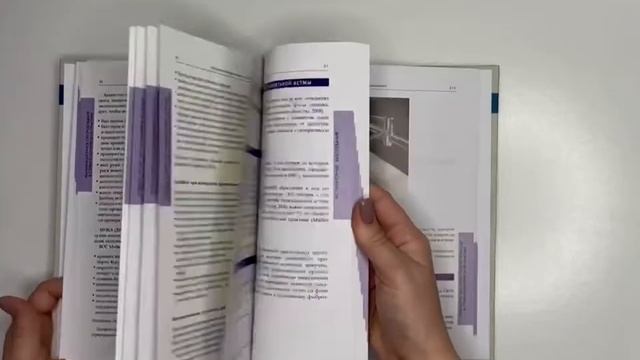 Jevon Неотложные состояния в стоматологической практике смотреть онлайн