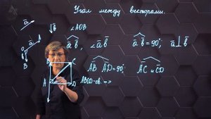 013-Угол между векторами. 9 класс.-(720p)
