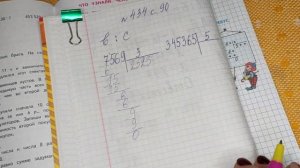 номер 434, (1 часть)стр 90, 4 класс математика "Школа России"