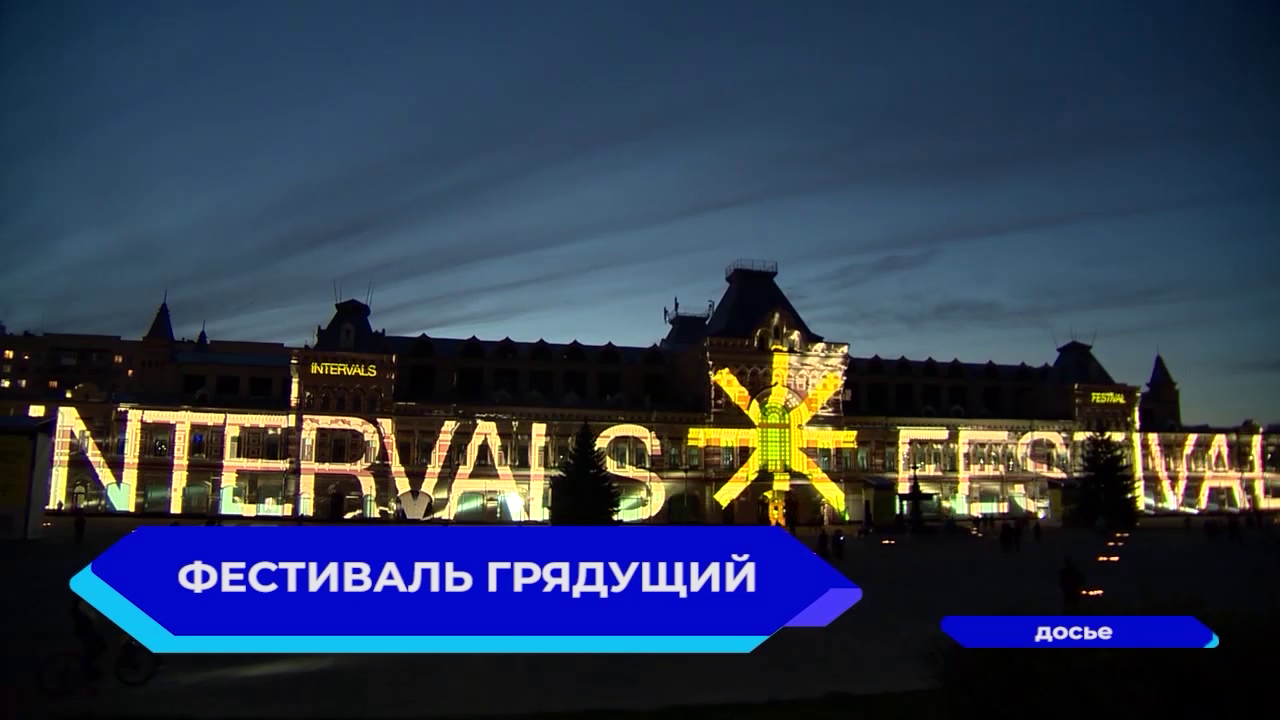 Нижегородцы с 1 июня смогут увидеть в кремлевском манеже космическую инсталляцию