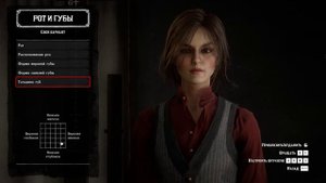 Red Dead Redemption 2 - создание женского персонажа для OnLine