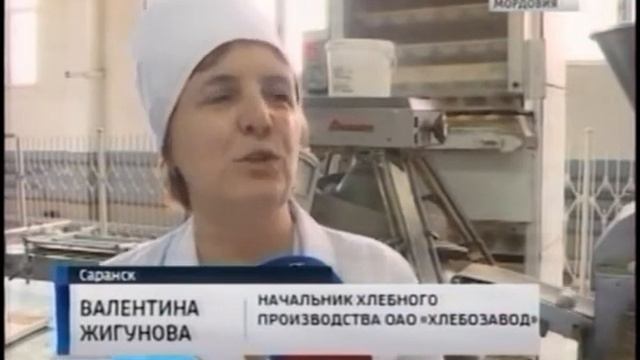 На саранском хлебозаводе испекут около 40 тысяч куличей к Пасхе смотреть онлайн