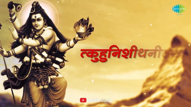 Shravan Mass 2023 | रावण रचित शिव तांडव स्त्रोत | Shiv Tandav Stotram |Pujya Bhaishre Rameshbhai Oz смотреть онлайн