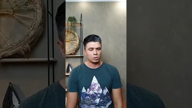 Горловое пение от древности и до наших дней. Влияние на состояние человека.