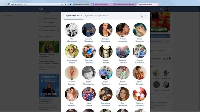 Детская развивающая мозаика от Интернет-магазина деревянных игрушек "Манюня" смотреть онлайн