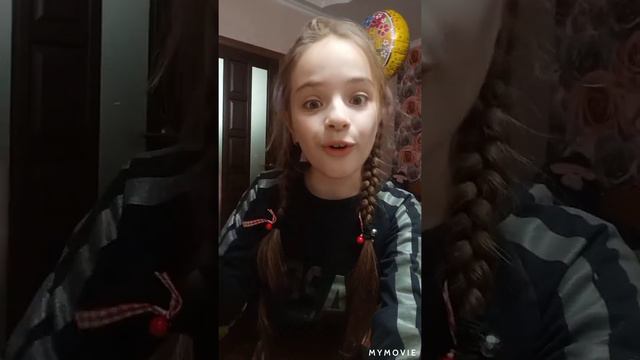 подарок от моей тети на день рождения смотреть онлайн