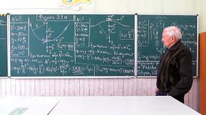 Физика 9 1а Движение под действием нескольких сил 2