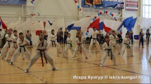 Открытие ФОКа в Кунгуре Выступление спортивных коллективов