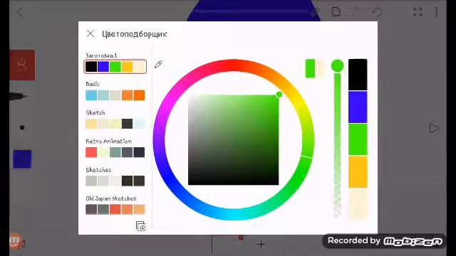 Некто не может рисовать красиво как я? смотреть онлайн
