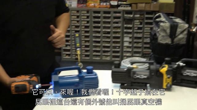 coolbearTools 專賣捅屁眼飛越真空機 смотреть онлайн