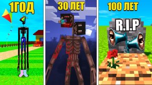 Жизнь СИРЕНОГОЛОВОГО от рождения до смерти в майнкрафт! SIREN HEAD SCP 6789 MINECRAFT