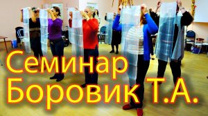 Детский танец с платками. Видео с семинара Боровик Татьяны Анатольевны. (Постановка номера)