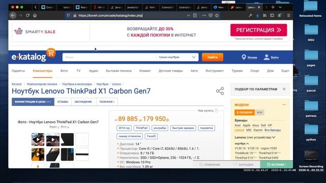 Создаем Wishlist товаров с разных сайтов с автоматическим обновлением на PHP