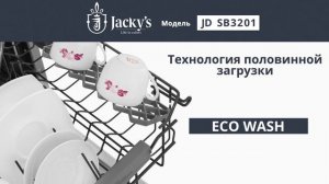 Посудомоечная машина Jacky's JD SB3201
