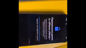 iPhone 14 pro Распаковка, активация и настройка.