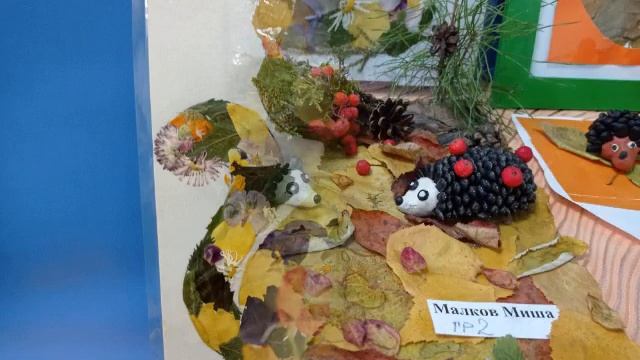 Выставка поделок "Подарки осени" смотреть онлайн