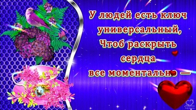 ДОБРОЕ УТРО! ПРИЯТНОГО ДНЯ!