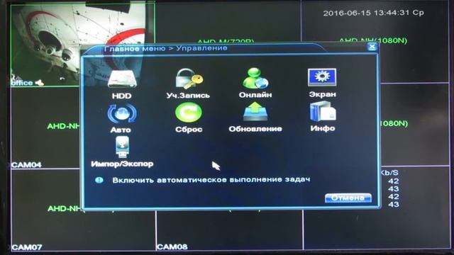 Видеорегистратор Oltec видео инструкция