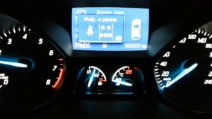 Запуск Ford Kuga 1.6 EcoBoost в -27