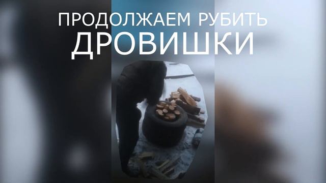 Быстрая КОЛКА ДРОВ с помощью покрышек смотреть онлайн