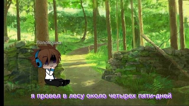 МиниСериал:Мироходец #1