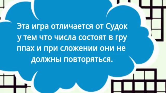 Сложные головоломки смотреть онлайн